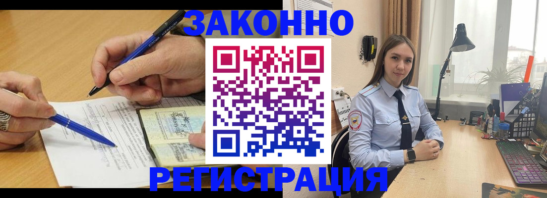 прописка от собственника в Верхней Салде