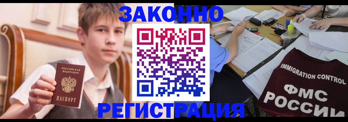 прописка регистрация в Верхней Салде