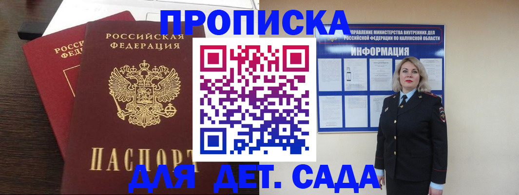 прописка для кредита в Верхней Салде