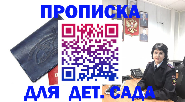 найти адрес прописки в Верхней Салде