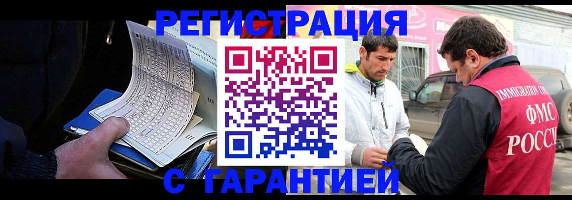 прописка ребенка в Верхней Салде